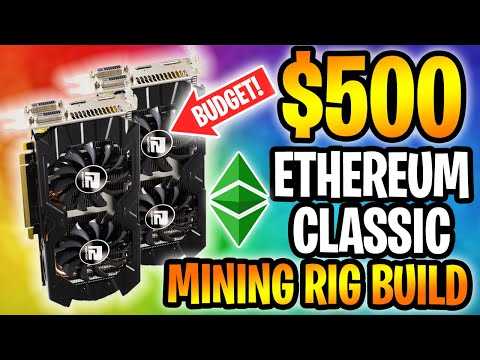 $500 Ethereum Classic Mining Rig Budget Build